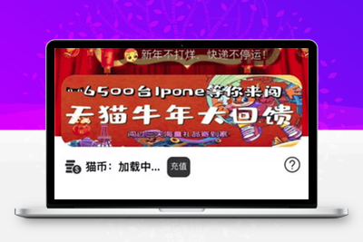 PHP全新精美UI口红机闯三关赢礼品源码-无忧智云