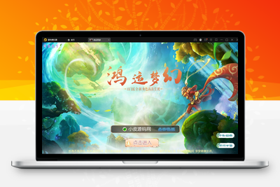 MT3换皮梦幻【鸿运西游】11月整理Linux手工服务端+安卓苹果双端+GM后台【站长亲测】-无忧智云