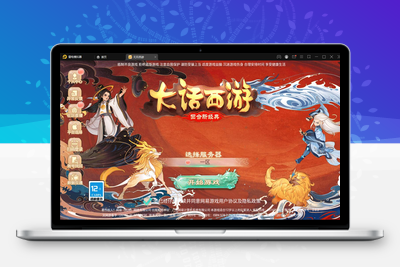 大话回合手游【无双西游无元神版】2月整理Win半手工服务端+运营后台【站长亲测】-无忧智云