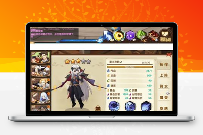 【妖灵契】完整服务端+解密工具+授权物品后台-无忧智云