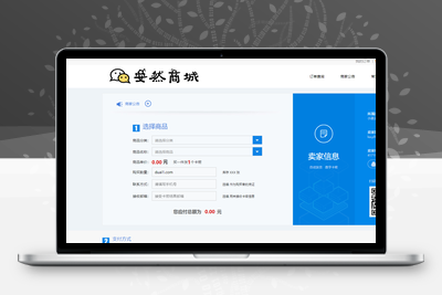 伯乐发卡网对接码支付复活版-无忧智云