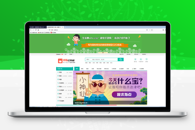 小猪o2o生活通v2.82 全开源尊享版+多城市【站长亲测】-无忧智云