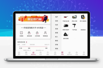 可运营可二次开发淘宝客APP源码 | 开源私有化部署淘宝客原生态+含全套开发文档-无忧智云