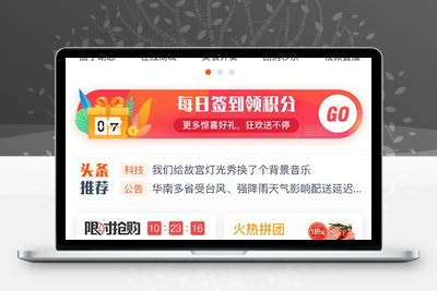 火鸟地方门户v5.5源码运营版带圈子动态+加即时通讯-无忧智云