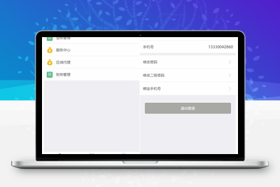 Thinkphp开发的微商分销代理新零售商城源码完整源码-无忧智云