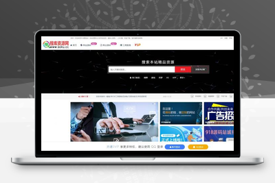 仿搜库源码网 源码运营模板/亲测可用/适合做源码站 wp内核-无忧智云