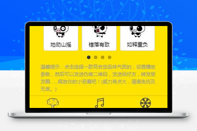全新恶搞放屁小程序源码-无忧智云