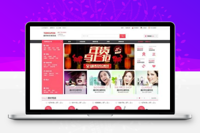 最新v6.0 tgroupon分销系统源码+TGROUPON卖货系统 ECSHOP+ECTOUCH内核-无忧智云