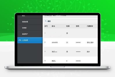 asp.net快速开发框架(eFrameWork) v4.0.5-无忧智云