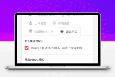 【大鹏首发】价值150元 HYBBS模板大牛窝社区ND_mobile手机模板v2.7.2 免授权-无忧智云