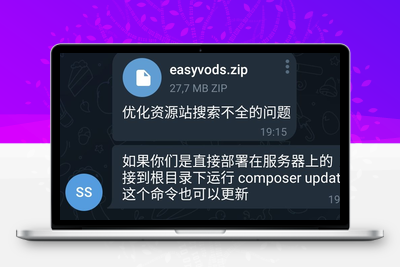 EasyVod2.0自动采集电影影视网站系统源码-无忧智云