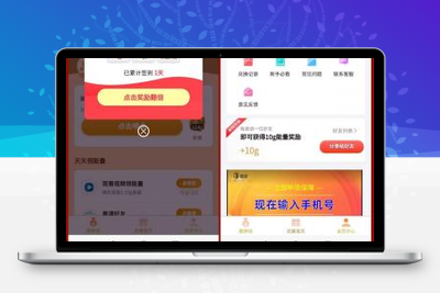 最近很火的养猫小程序—365赚钱宝小程序源码-无忧智云