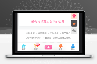 【APP下载】大鹏资源网即将迎来社区/论坛模式-无忧智云