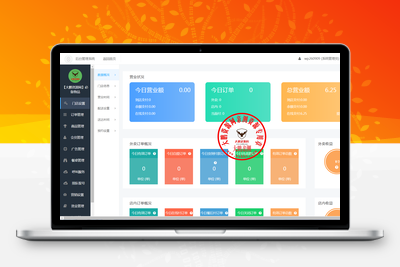 【大鹏亲测】叮咚志汇超级外卖餐饮 6.3.8 + 超级跑腿 v2.0.3 打包下载 小程序模块-无忧智云