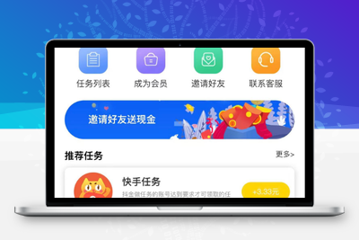 众人帮蚂蚁帮任务平台修复版源码-无忧智云
