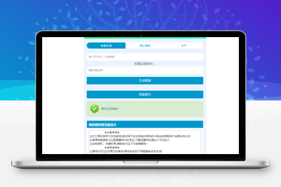 在线照妖镜源码(2022美化版)-无忧智云